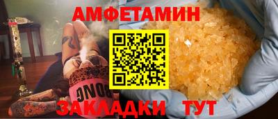 эйфоретик Добрянка