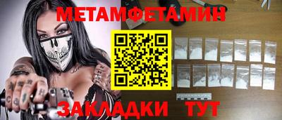 эйфоретик Добрянка