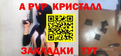 таблы Ефремов