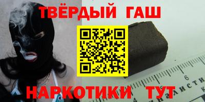 прущие крисы Железноводск