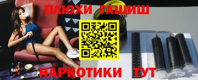 кристаллы Железногорск