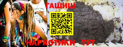 прущие крисы Железноводск