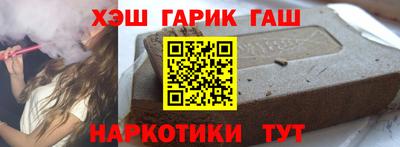 прущие крисы Железноводск