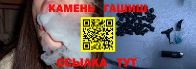прущие крисы Железноводск
