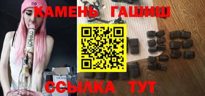 синтетический гашиш Долгопрудный