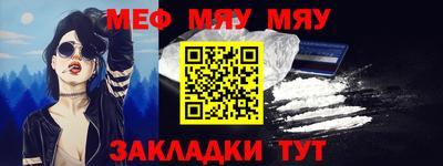 синтетический гашиш Долгопрудный
