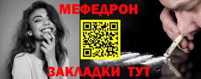 кристаллы Железногорск