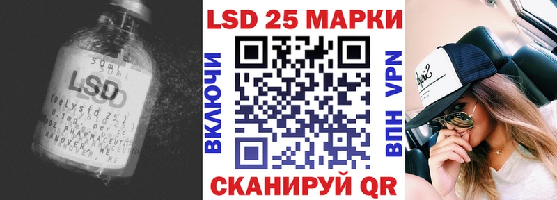 Лсд 25 экстази ecstasy что такое Кондопога