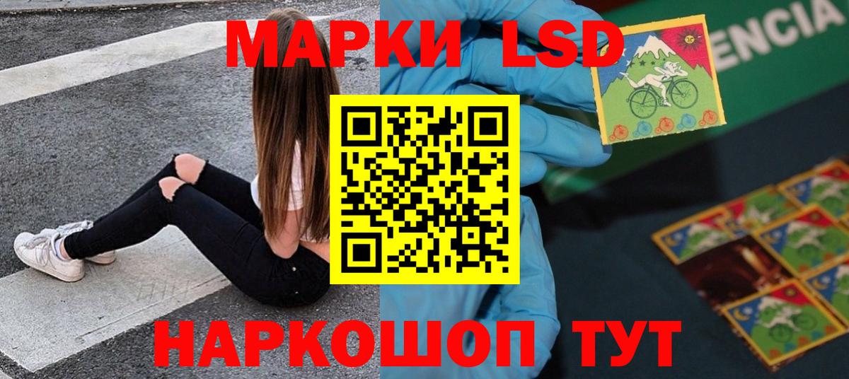 ЛСД экстази ecstasy  Вход с VPN  LSD-25 экстази  ЛСД экстази кислота  Кондопога 