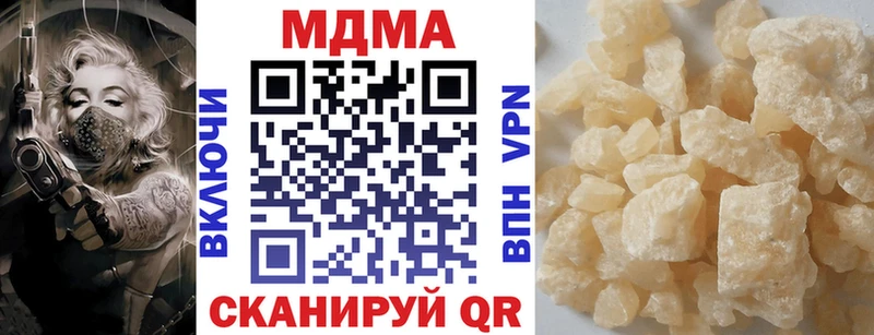магазин продажи   Кондопога  МДМА молли 