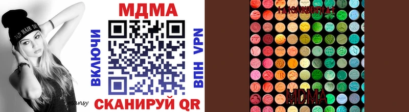 МДМА VHQ Кондопога