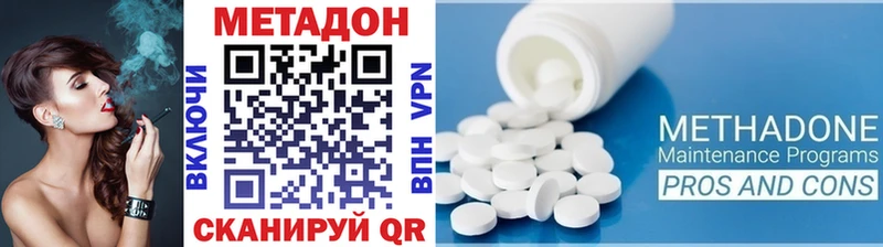 Метадон кристалл KRAKEN онион Кондопога