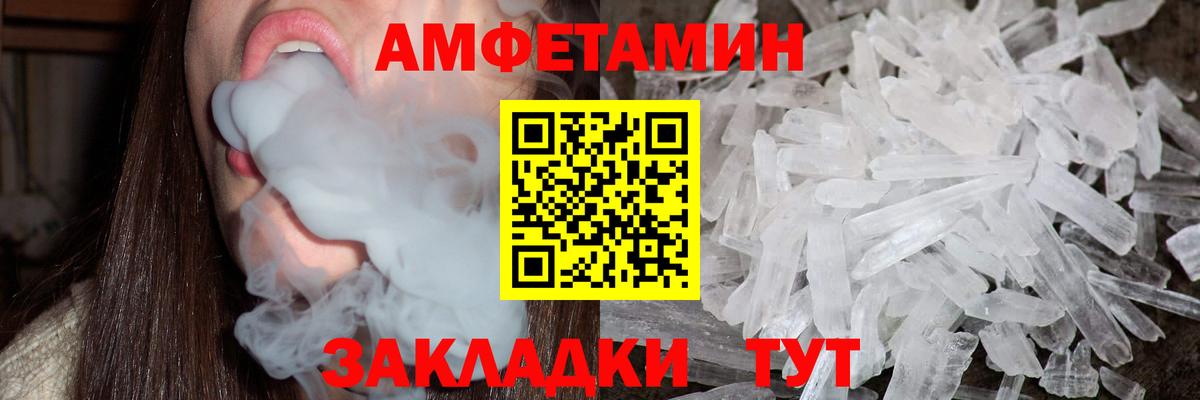 Первитин витя Кондопога