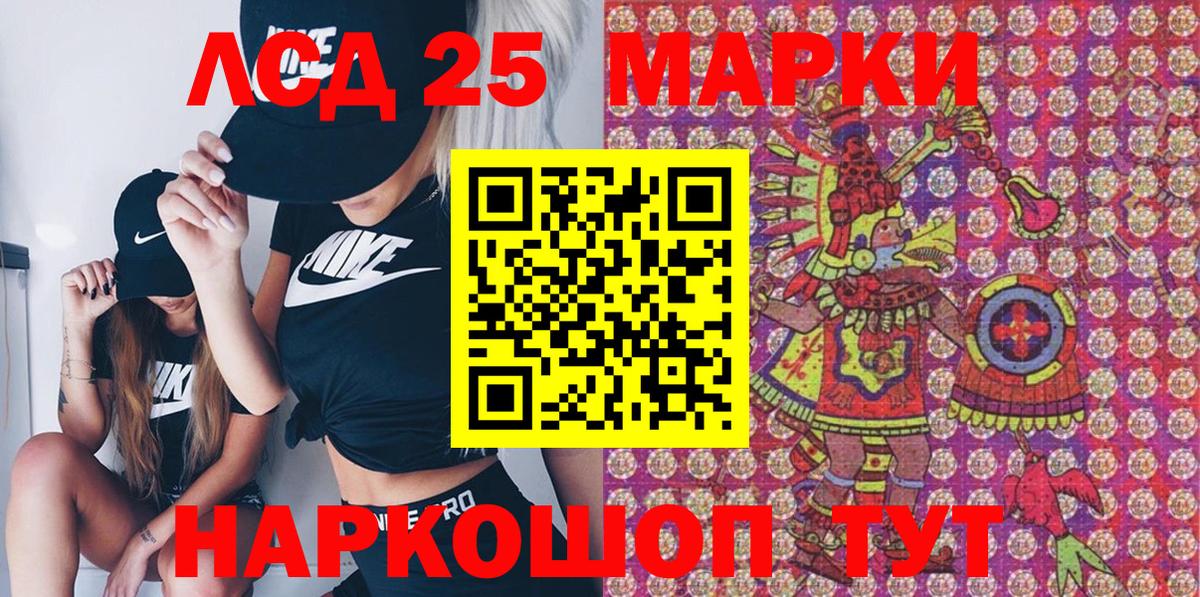 Наркотические марки 1,5мг  Марки 25I-NBOMe  Вход с VPN  Кондопога  Наркотические марки 1,5мг 