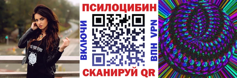 Псилоцибиновые грибы ЛСД  Кондопога 