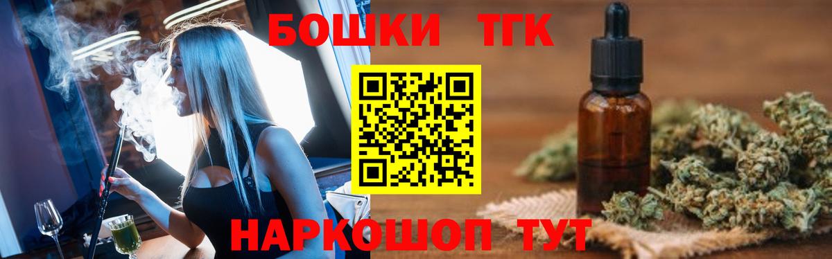 МАРИХУАНА LSD WEED  Вход с VPN  Каннабис Amnesia  Кондопога  МАРИХУАНА Bruce Banner 