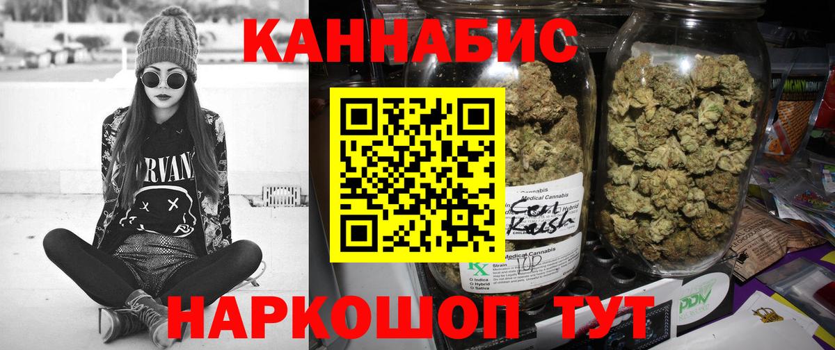 Марихуана планчик Кондопога